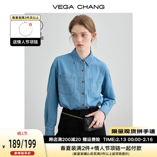 vegachang蓝色牛仔衬衫女2024春秋，法式复古小众长袖牛仔上衣