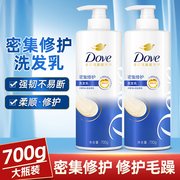 多芬角蛋白洗发水密集修护洗发乳柔顺蓬松改善毛躁洗头水700g