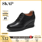 SKAP圣伽步秋季商场同款商务休闲女坡跟单真皮鞋N53AFF02