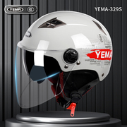 野马3c认证电动摩托车头盔男女，电瓶车半盔四季通用夏季防晒安全帽