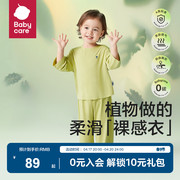 babycare儿童家居服套装，优可丝女童男童，春夏薄款宝宝中袖睡衣