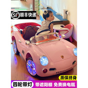 婴儿童电动车汽车带遥控四轮可坐人小孩摇摆男女宝宝玩具高端跑车