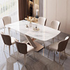岩板餐桌椅组合意式轻奢现代简约家用小户型长方形，西餐桌吃饭桌子