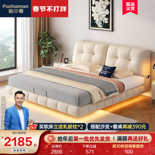 帕沙曼现代简约双人床猫抓布艺床奶油风卧室悬浮带灯1.8m软包婚床