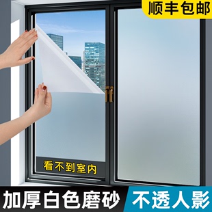 加厚白色磨砂玻璃门贴纸贴膜透光不透明卫生间防窥人窗贴浴室免胶