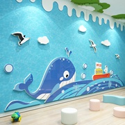幼儿园墙面装饰夏天季海洋(季海洋，)主题环创半成品大厅形象文化墙布置材料