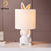 现代兔子卡通动物台灯创意个性儿童房卧室床头装饰北欧树脂布艺灯