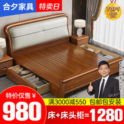 新中式实木床现代卧室1.8米软靠床家用主卧储物单人1.5实木排骨架