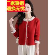 小香风红色毛衣外套女春装高腰短款配裙披肩外搭羊毛针织开衫