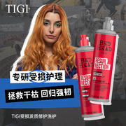 tigi洗发水控油蓬松烫染受损干枯修复头发tigi发质柔顺护发素
