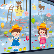 幼儿园窗户窗贴玻璃贴画教室，墙面装饰儿童，房卡通墙贴纸双面小图案