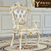欧式餐椅 全实木头层牛皮真皮茶台茶水桌休闲椅别墅客厅美式椅子