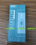 法利龙 适用于 BL170 乐phone S2 38ATO 38AHO 手机电池 板