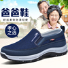 春季老北京布鞋男士老人鞋防滑软底一脚蹬爸爸鞋子中老年健步棉鞋