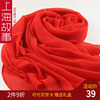 上海故事棉麻围巾女春秋薄款2024薄纱丝巾红色披肩中国红纱巾