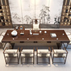 实木茶桌椅组合新中式大板茶台原木茶几客厅整套禅意办公室泡茶桌