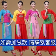2020秧歌舞广场舞服装套装，女春夏季跳扇子舞蹈服中老年民族舞