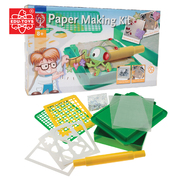 造纸再造实验玩具幼儿园小学教具儿童动手玩具 香港EDU废纸再造机