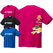 JP日版YONEX尤尼克斯羽毛球服训练T恤圆领短袖速干追梦狮子16479Y