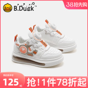 b.duck小黄鸭童鞋男童，运动鞋旋转扣春秋，中大童跑步鞋儿童鞋子