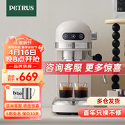 柏翠（petrus）PE3366小白醒醒咖啡机家用意式复古咖啡机办公室全
