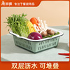 美丽雅双层洗菜盆沥水篮塑料菜篮子厨房家用洗水果筐洗菜池菜盆