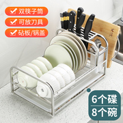 不锈钢厨房用品碗盘碗碟沥水架晾洗放碗筷具碗柜家用收纳置物架