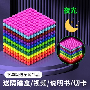 巴克磁力球1000颗便宜魔力磁球正版趣味拼装磁力珠吸铁石益智玩具
