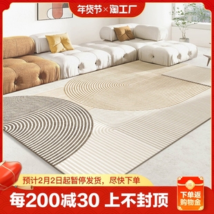 地毯客厅2023沙发茶几毯高级轻奢家用地垫卧室床边毯免洗防滑