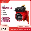 唯之家水泵自来水加压水泵热水器全自动家用静音管道增压泵更节能