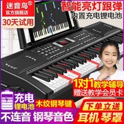 充电智小61键多j功幼电子琴初学者，成年人儿童入门能师能钢琴玩具8