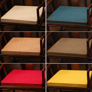 中式椅子垫靠垫棉麻红木家具坐垫乳胶垫餐椅垫太师椅茶椅座垫定制