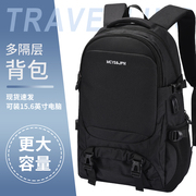 旅行包短途户外旅游徒步轻便防水登山包大容量，背包男士双肩电脑包