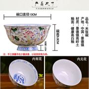 景德镇陶瓷器米饭碗中式家用骨瓷，饭碗仿古餐具单碗结婚做寿碗定制
