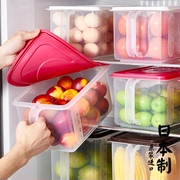 日本进口冰箱蔬菜收纳盒食品级水果保鲜盒大容量鸡蛋专用整理神器