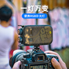 fujing 相机长续航补光灯可远程遥控冷暖RGB户外露营便携人像摄影灯适用哈苏富士徕卡索尼佳能尼康微单配件