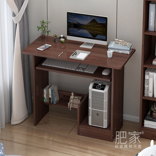 小户型家用小型简易台式电脑桌，卧室房间桌子，宿舍多功能书桌ww267