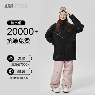 ashgreen滑雪服23年升级版单板双板，专业雪服装备，耐磨男女外套