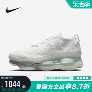 nike耐克女鞋airmaxscorpion大气垫运动鞋，缓震跑步鞋dj4702-100