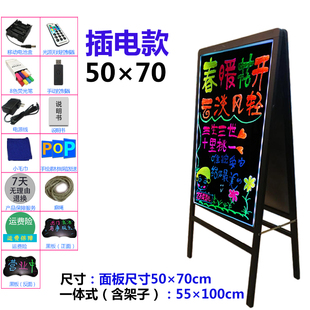 双面荧光板插电充电一体式免安装广告板 荧光V板店铺用小黑板