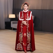 秀禾服披风红色新娘中式结婚敬酒服外搭披肩冬季加厚保暖汉服斗篷
