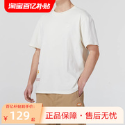 puma彪马短袖男子，2024夏季圆领舒适白色纯色简约t恤626870-55