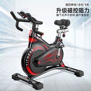 动感单车家用运动健身器材室内超静音，磁控智能健身房减肥自行车