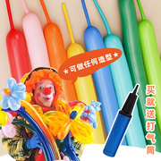 加厚260魔术长条长，气球摆摊花束儿童生日，装饰场景布置卡通汽球