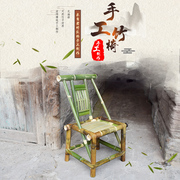 定制胥氏竹椅子靠背椅手工，竹编制作传统复古家用老式圈椅儿童竹凳