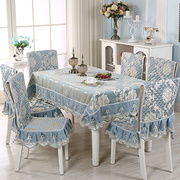 餐桌布椅套椅垫套装防水茶几，桌布布艺长方形，椅子套罩简约现代家用