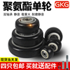 GKG脚轮黑色聚氨酯单轮1.5寸2寸2.5寸3寸4寸5寸小轮子万向轮轱辘