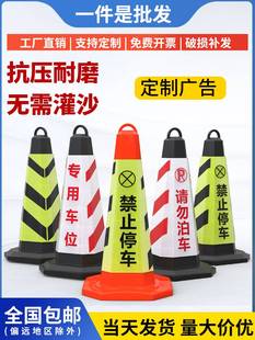 橡胶禁止停车路锥反光锥桶交通锥形筒安全警示锥三角锥雪糕筒路障