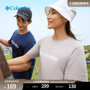 Columbia哥伦比亚户外男女时尚个性印花旅行运动短袖T恤XM8549