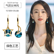 s925银针2024不对称星月水晶耳环韩国个性气质耳坠高级感耳饰